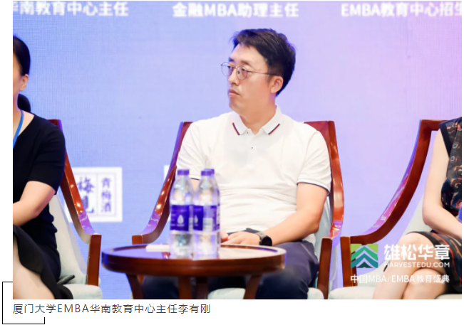 第5屆中國MBA/EMBA教育盛典回顧，信息點太多，速看！