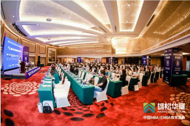 第5屆中國MBA/EMBA教育盛典回顧，信息點太多，速看！