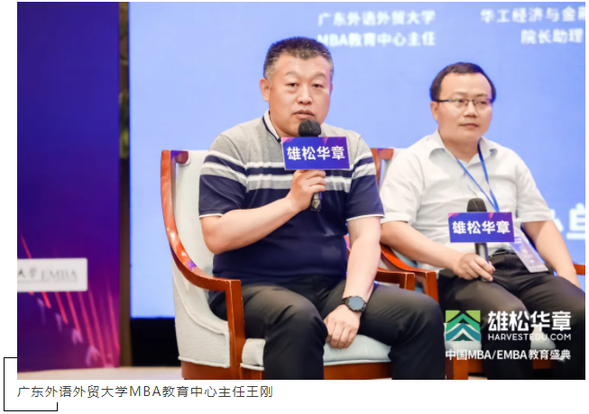 第5屆中國MBA/EMBA教育盛典回顧，信息點太多，速看！