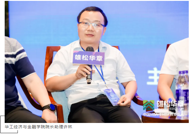 第5屆中國MBA/EMBA教育盛典回顧，信息點太多，速看！