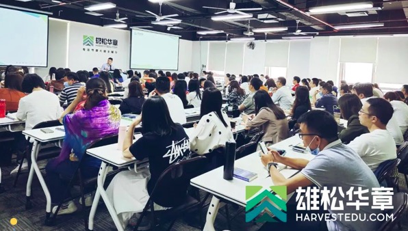 雄松華章品牌介紹