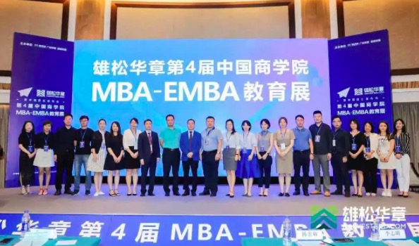 雄松華章品牌介紹