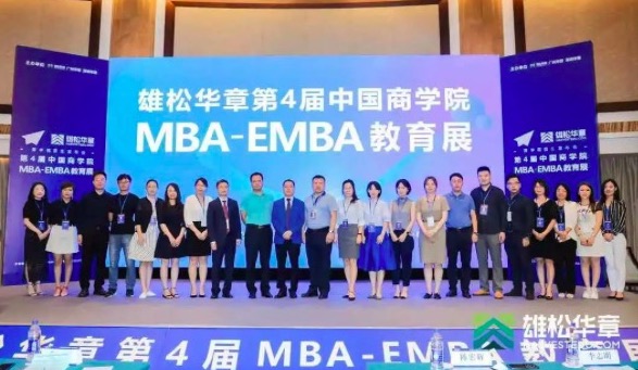 雄松華章品牌介紹