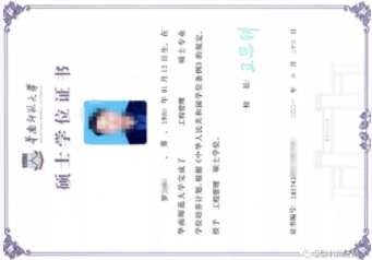 2022年華南師范大學(xué)工程管理碩士(MEM)招生簡章 2022年華南師范大學(xué)工程管理碩士(MEM)招生簡章