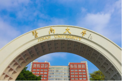2022年暨南大學(xué)工程管理碩士（MEM）招生簡章