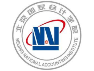 2021年北京國家會計學院MPAcc學費學制及招生人數(shù)一覽