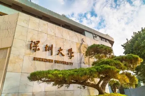 2022年深圳大學(xué)MPA學(xué)費(fèi)學(xué)制及招生人數(shù)一覽