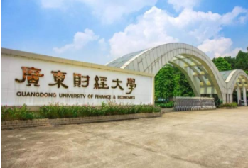 2022年廣東財經(jīng)大學(xué)MTA學(xué)費學(xué)制及招生人數(shù)一覽 2022年廣東財經(jīng)大學(xué)MTA學(xué)費學(xué)制及招生人數(shù)一覽