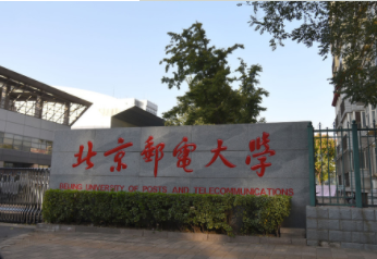 2022年北京郵電大學MPAcc學費學制及招生人數(shù)一覽