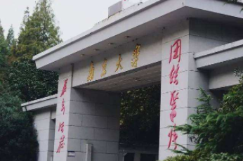 2022年南京大學(xué)非全日制MPAcc學(xué)費(fèi)學(xué)制及招生人數(shù)一覽