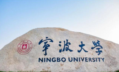 2022年寧波大學(xué)MPAcc學(xué)費(fèi)學(xué)制及招生人數(shù)一覽