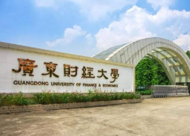 2022年廣東財經(jīng)大學(xué)MPAcc學(xué)費學(xué)制及招生人數(shù)一覽 2022年廣東財經(jīng)大學(xué)MPAcc學(xué)費學(xué)制及招生人數(shù)一覽