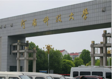 2022年河南科技大學(xué)MPAcc學(xué)費(fèi)學(xué)制及招生人數(shù)一覽 2022年河南科技大學(xué)MPAcc學(xué)費(fèi)學(xué)制及招生人數(shù)一覽