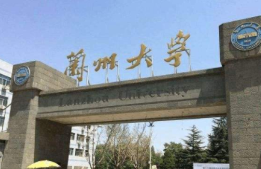 2022年蘭州大學(xué)MPAcc學(xué)費學(xué)制及招生人數(shù)一覽 2022年蘭州大學(xué)MPAcc學(xué)費學(xué)制及招生人數(shù)一覽