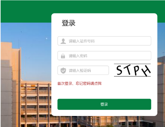 廣州大學2022年研究生考試初試成績查詢及復核公告 廣州大學2022年研究生考試初試成績查詢及復核公告
