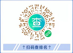 榮耀時(shí)刻!華章學(xué)員22考研高分霸屏又來卷了! 榮耀時(shí)刻!華章學(xué)員22考研高分霸屏又來卷了!