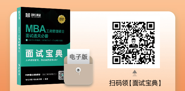 中山大學(xué)2023年旅游管理碩士（MTA） 提前面試安排